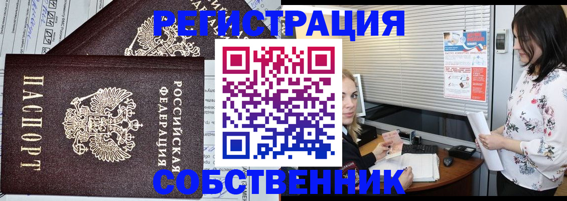 прописка поиск в Кировской области